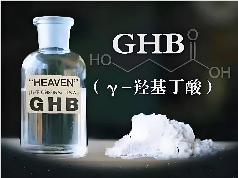 成人催药迷用品6708-pB型号